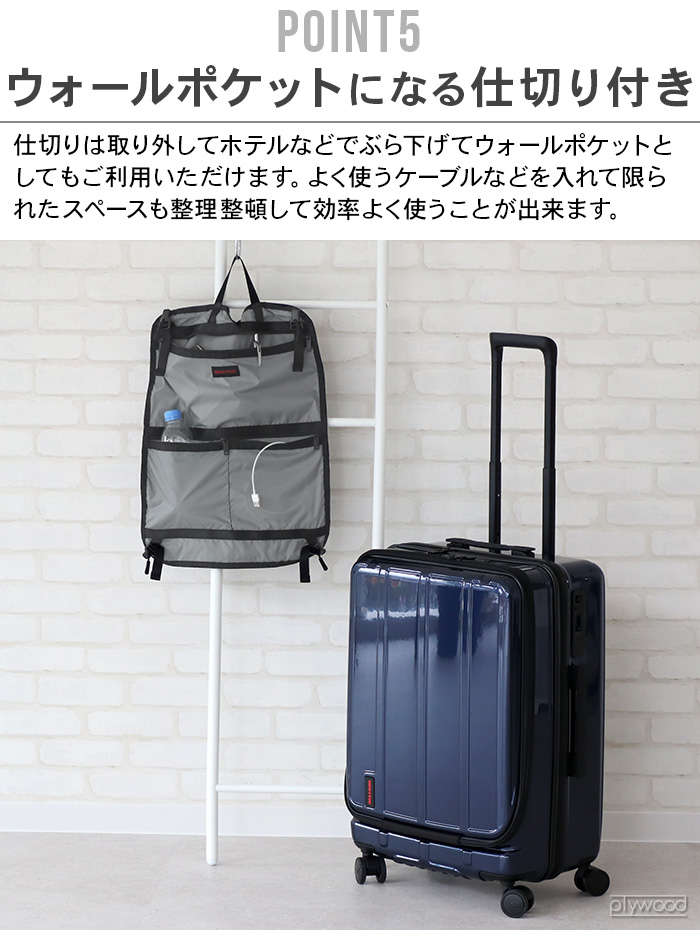 BRIEFING（ブリーフィング） スーツケース 機内持ち込み BRIEFING H
