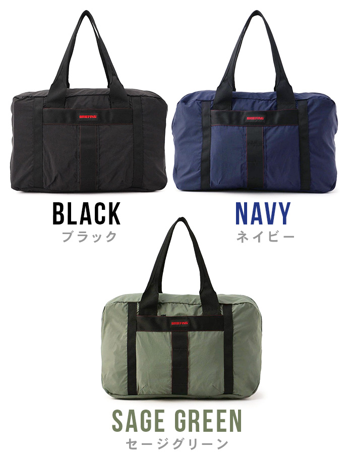 BRIEFING（ブリーフィング） ボストンバッグ メンズ レディース 旅行