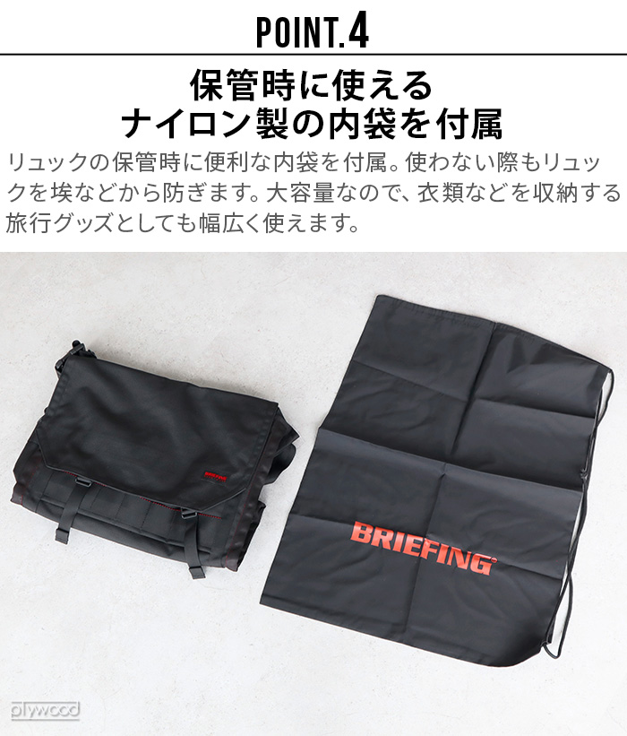 BRIEFING（ブリーフィング） 正規品 ファーバー RP BRIEFING FARVER RP