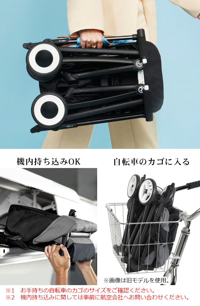 サイベックス（CYBEX） 正規品 リベル 2023年モデル リニューアル