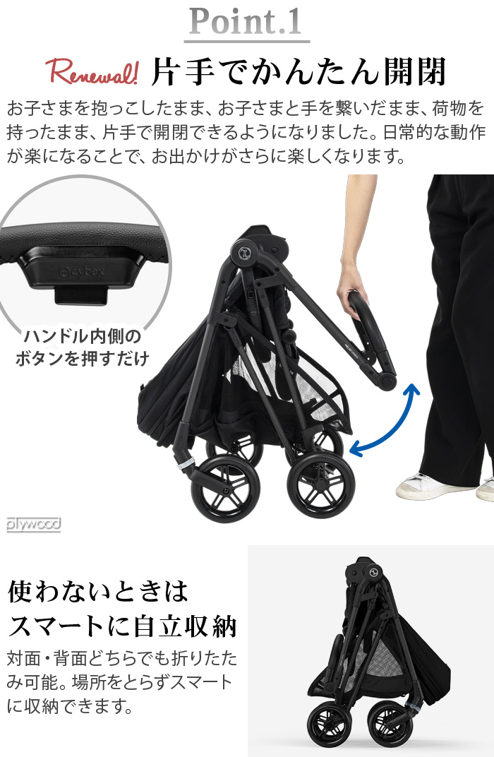 サイベックス（CYBEX） ラッピング無料 正規品 2025年モデル 最新