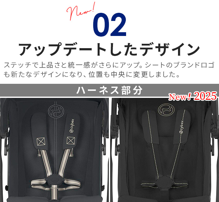 サイベックス（CYBEX） ラッピング無料 2025年モデル 正規品 リベル