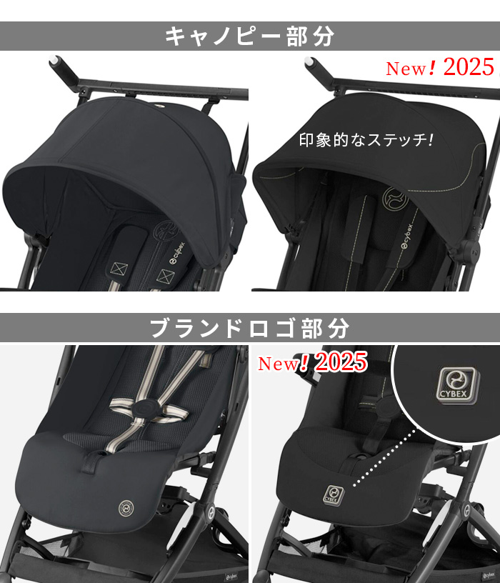 サイベックス（CYBEX） ラッピング無料 2025年モデル 正規品 リベル