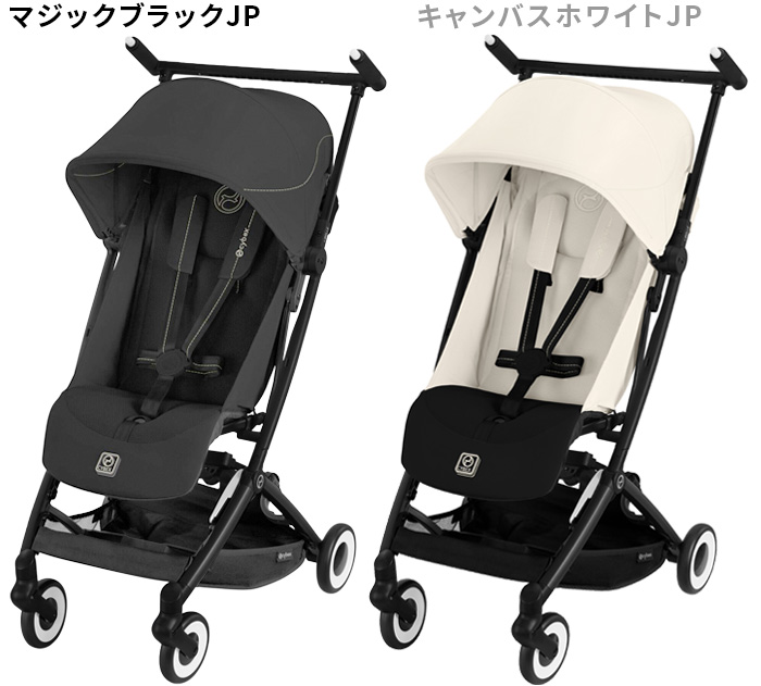 サイベックス（CYBEX） ラッピング無料 2025年モデル 正規品 リベル