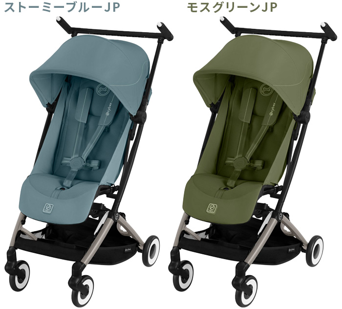 サイベックス（CYBEX） ラッピング無料 2025年モデル 正規品 リベル