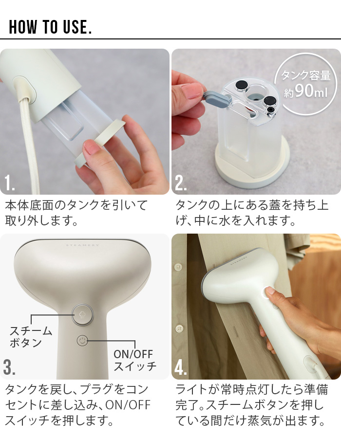 スチームアイロン ハンディ スチーマリー サイラス3 STEAMERY Cirrus 3