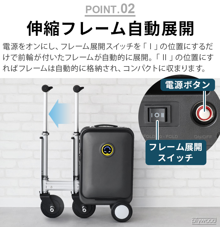 正規品 エアホイール 電動スーツケース Airwheel ROBOT SE-3S 走る