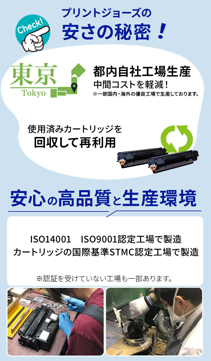 DocuPrint C3550d/ApeosPrint C3560S用 トナーカートリッジ CT203207