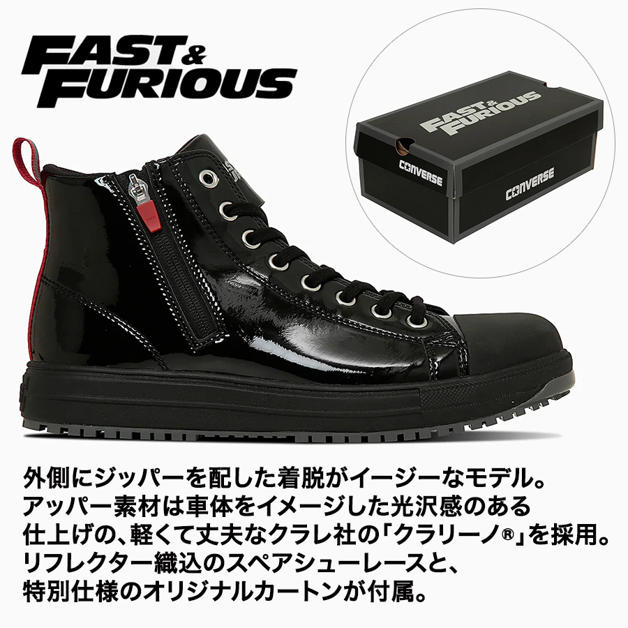 ワイルド・スピード コンバース CPD ALL STAR PS Z HI / FAST
