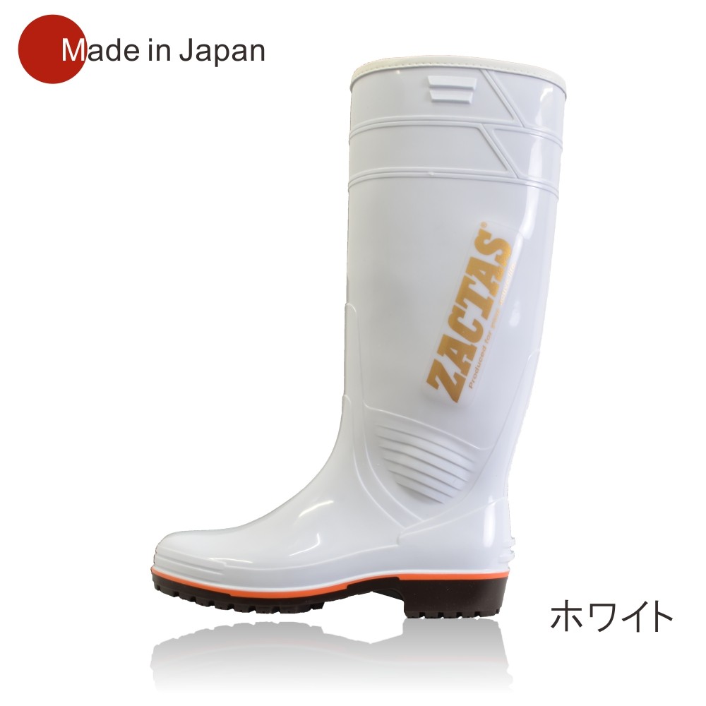 ZACTAS ザクタス やわらか耐油インジェクション防寒長靴 Z-02W 厨房
