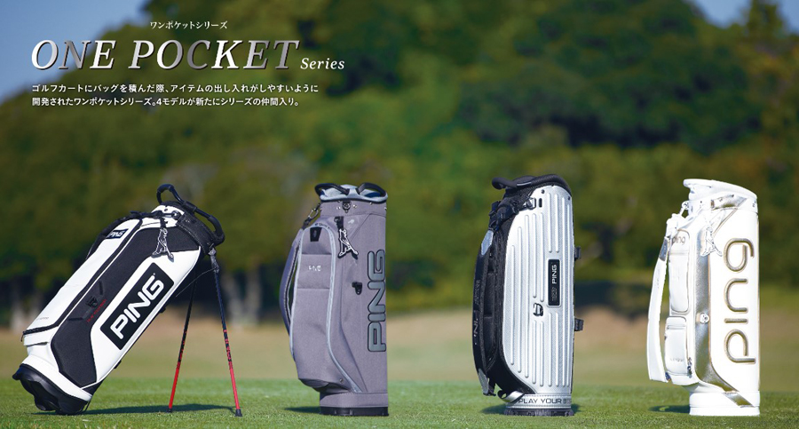 PING（ピン） PING CADDIE BAG CB-P2302 ONE POCKET SUSTAINABLE
