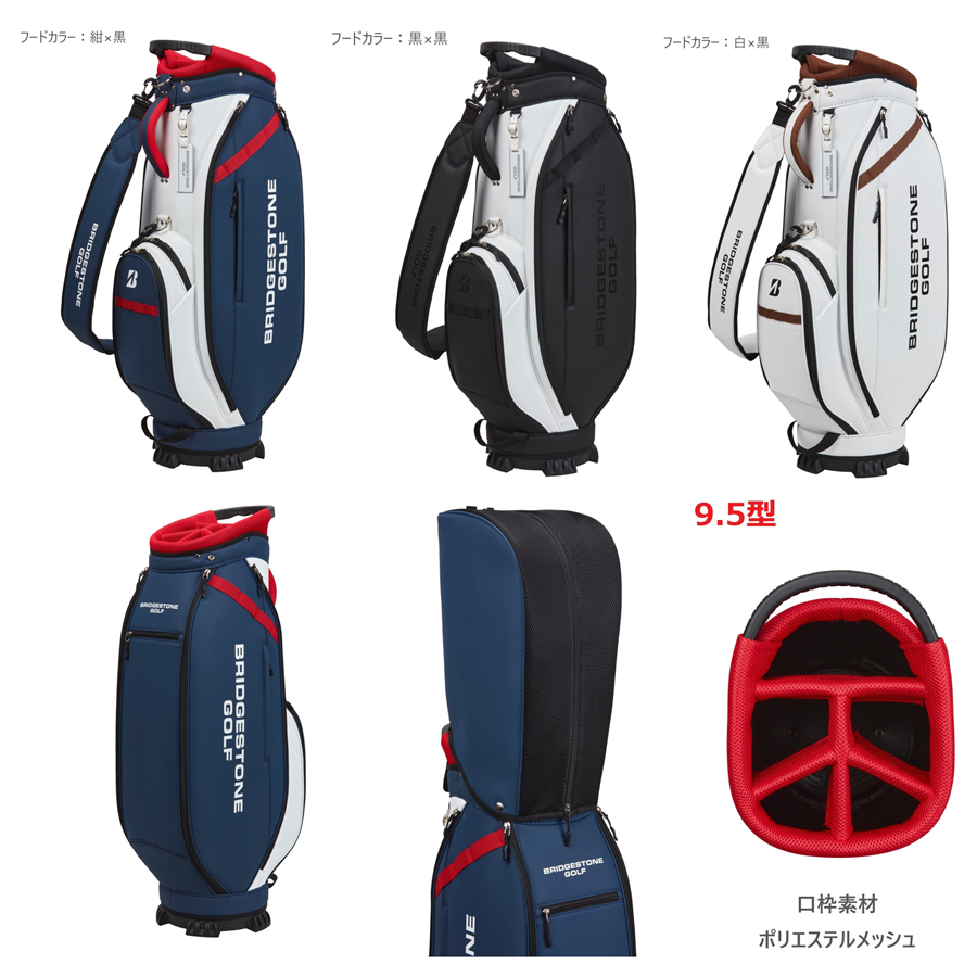 BRIDGESTONE GOLF CB2524 / ブリヂストン 軽量 クールスポーティモデル