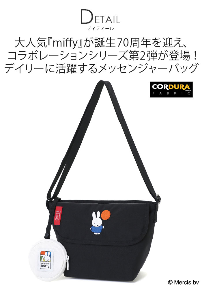 Manhattan Portage（マンハッタンポーテージ） メッセンジャーバッグ