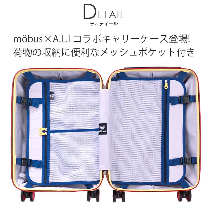 アジア・ラゲージ スーツケース ハードケース ファスナー キャリー