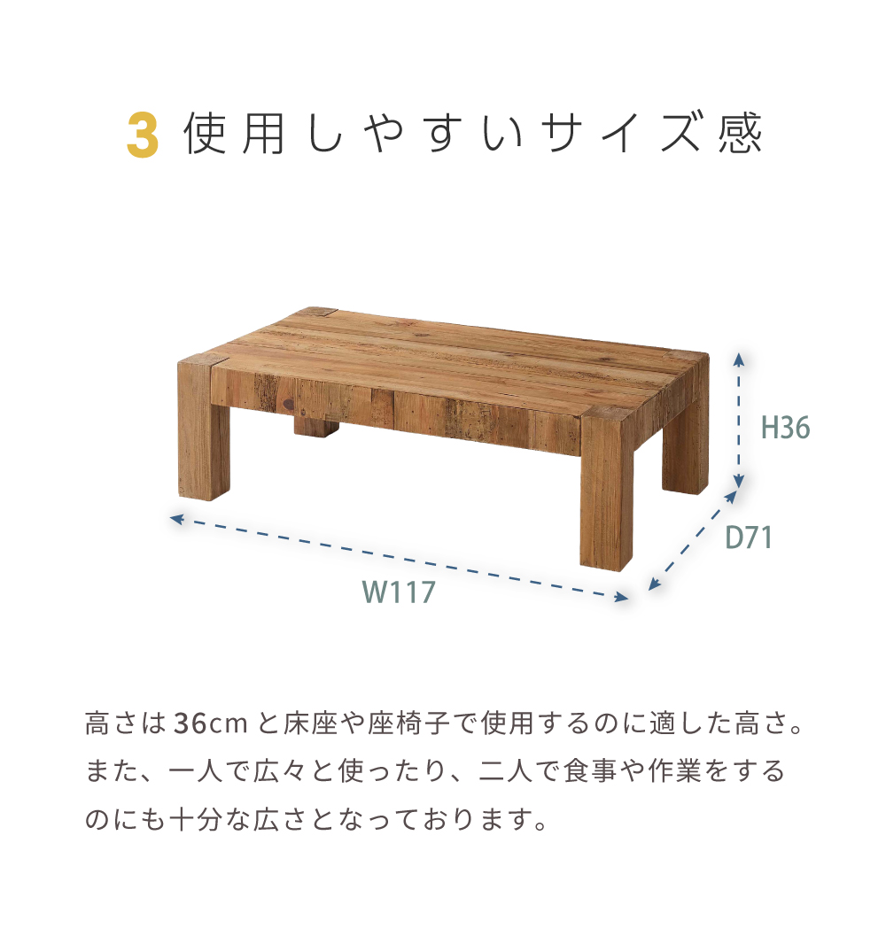 東谷 テーブル ローテーブル 幅117 センターテーブル 大きい おしゃれ
