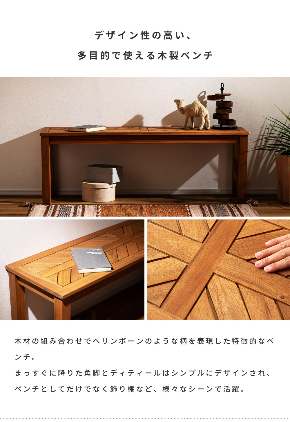 東谷 ダイニングベンチ 長椅子 ベンチシート 木製 幅130cm 背もたれ