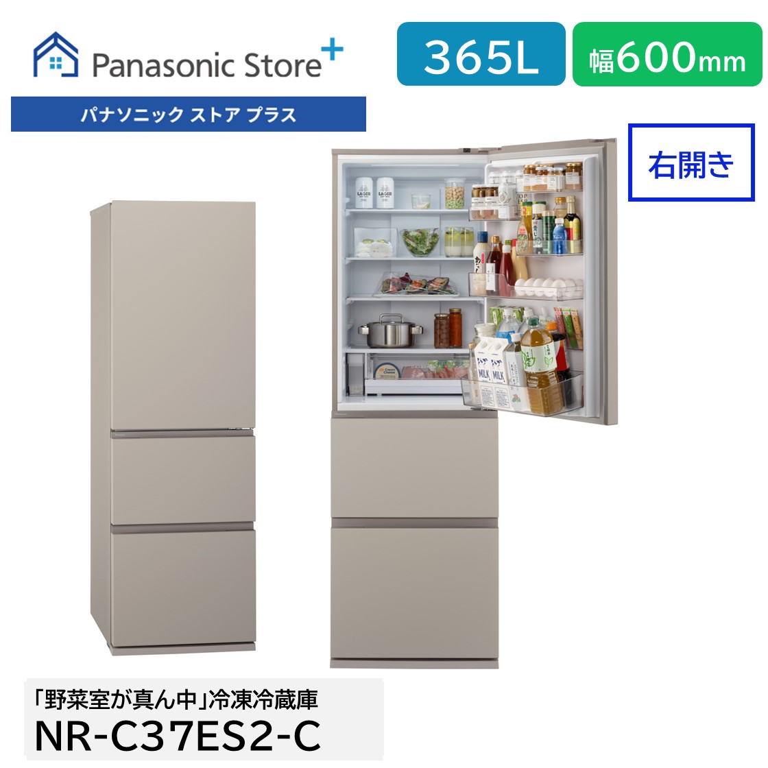 nr-c37es1のおすすめ人気商品一覧 通販 - Yahoo!ショッピング