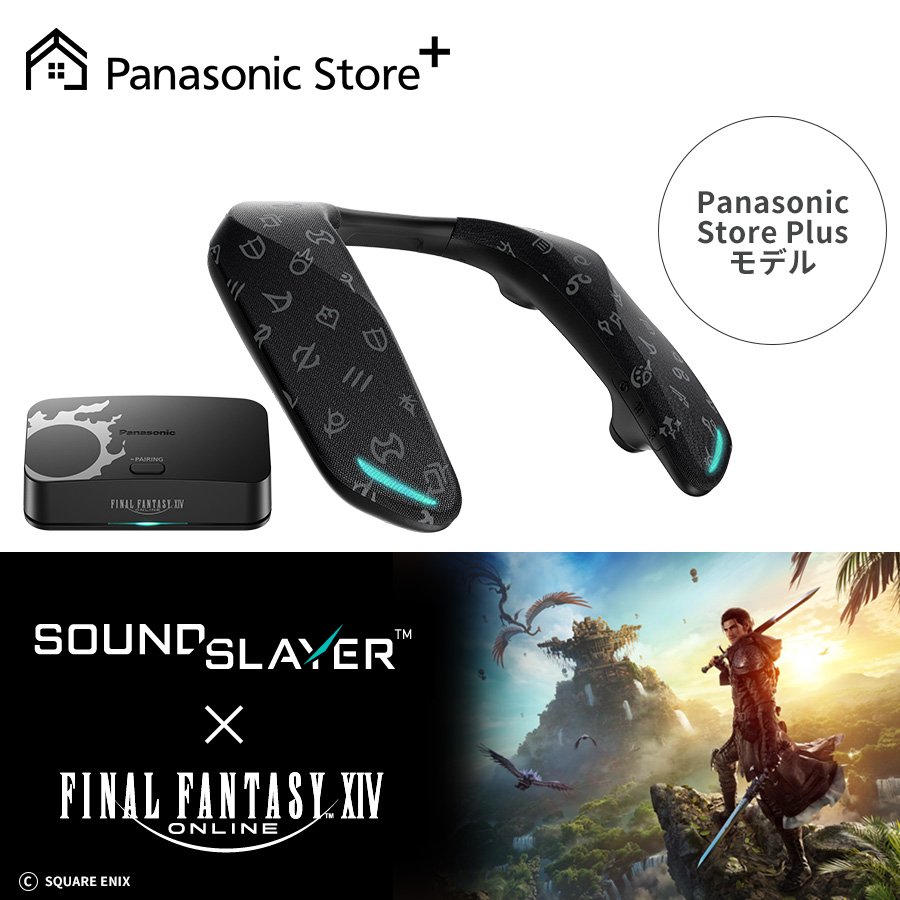 Panasonic（パナソニック） 公式店 ネックスピーカー SC-GNW10S-FF