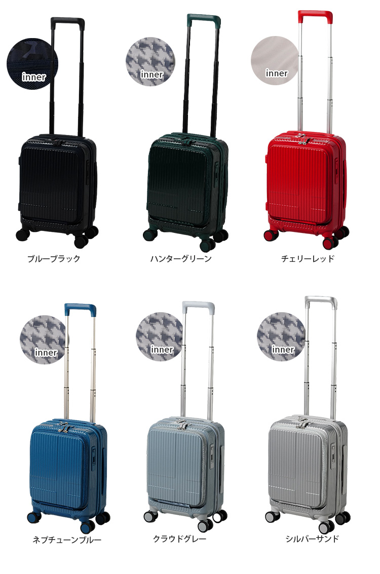 innovator（イノベーター） 数量限定！シール付 スーツケース 鏡面加工