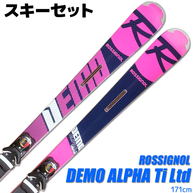 ROSSIGNOL（ロシニョール） スキー 2点セット ROSSIGNOL 19-20 DEMO