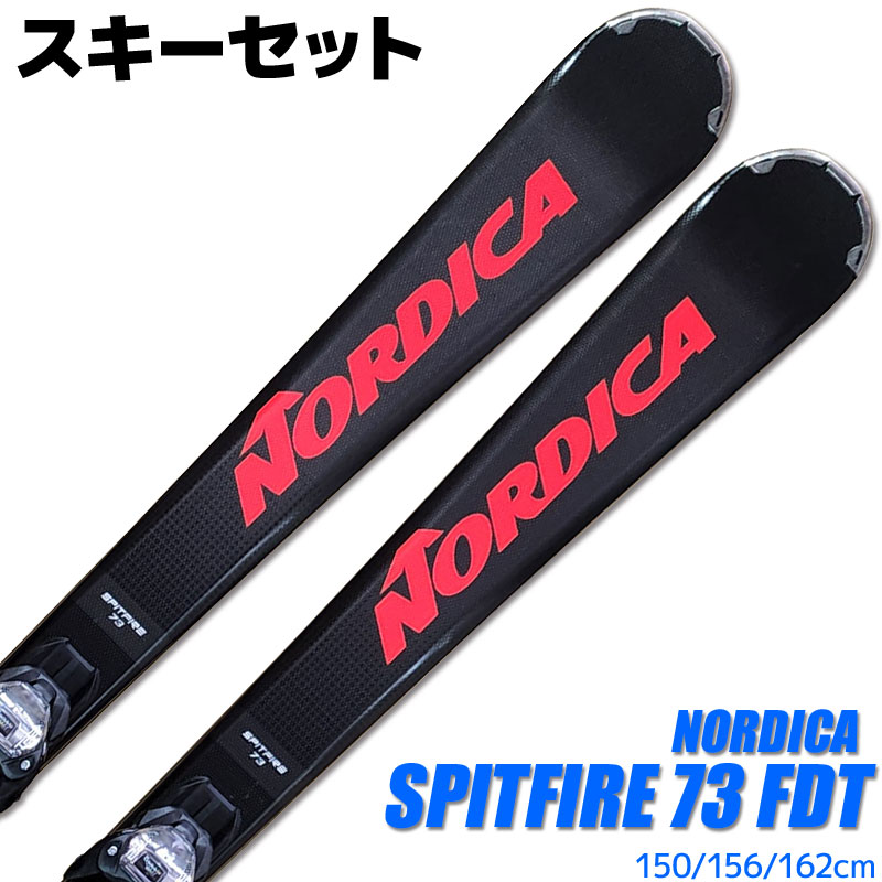 NORDICA（ノルディカ） スキー 2点セット メンズ NORDICA 21-22