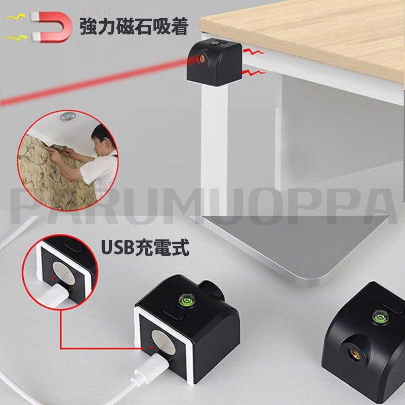 即納 レーザー墨出し器 小型 usb充電式水平器 グリーンレーザー 水準器