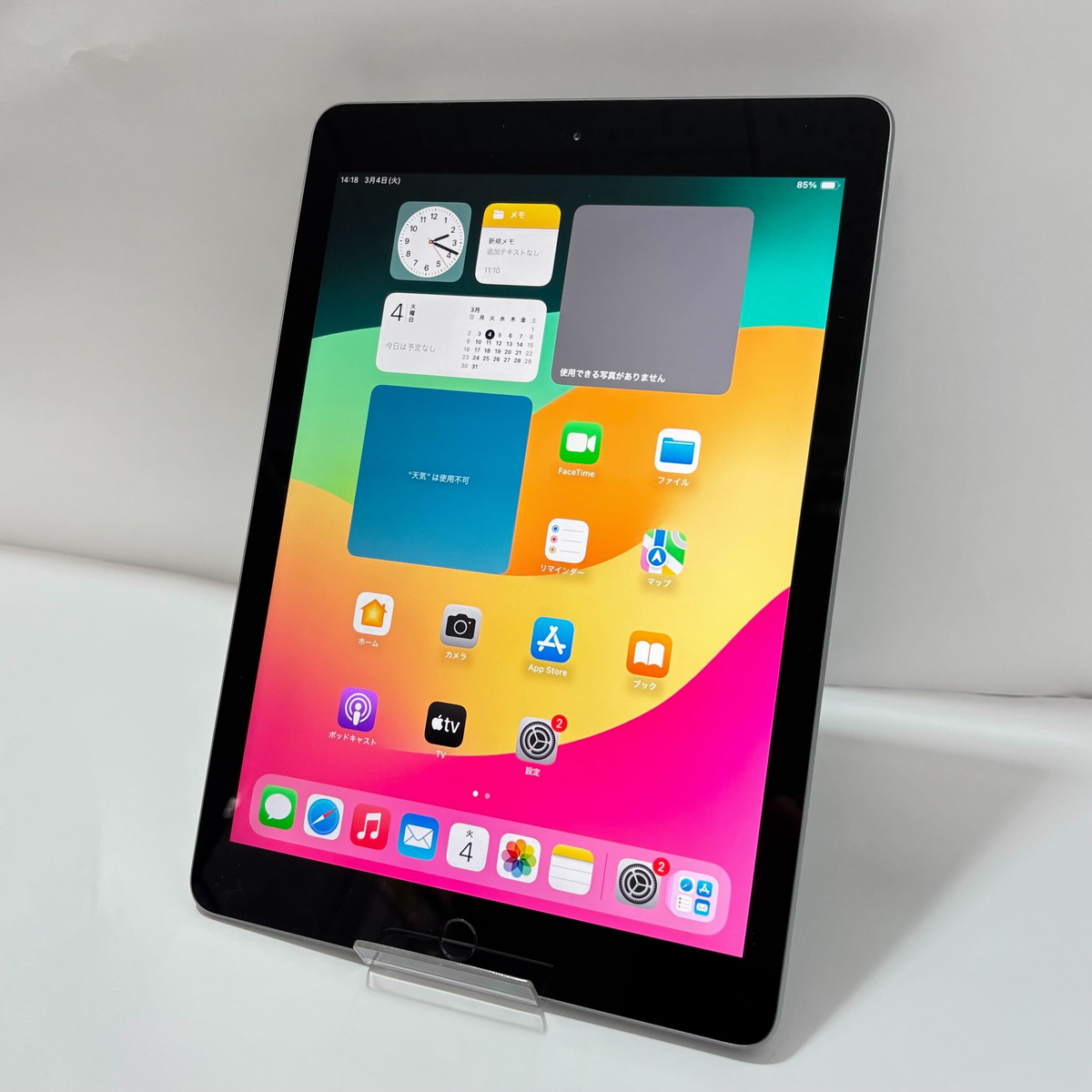 iPad6w_32sg_1.png