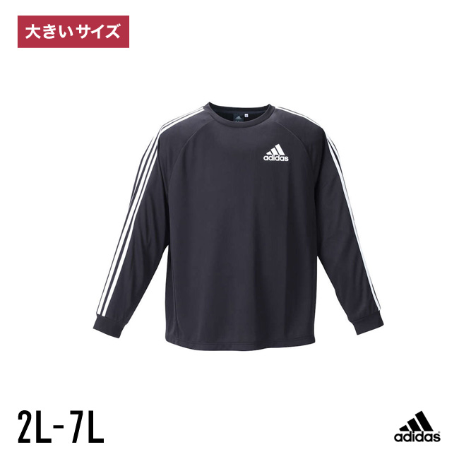 adidas（アディダス） 大きいサイズ 長袖 Tシャツ カットソー メンズ