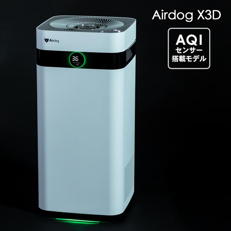 Airdog [日本国内版] エアドッグ 空気清浄機 Airdog X5d X5D