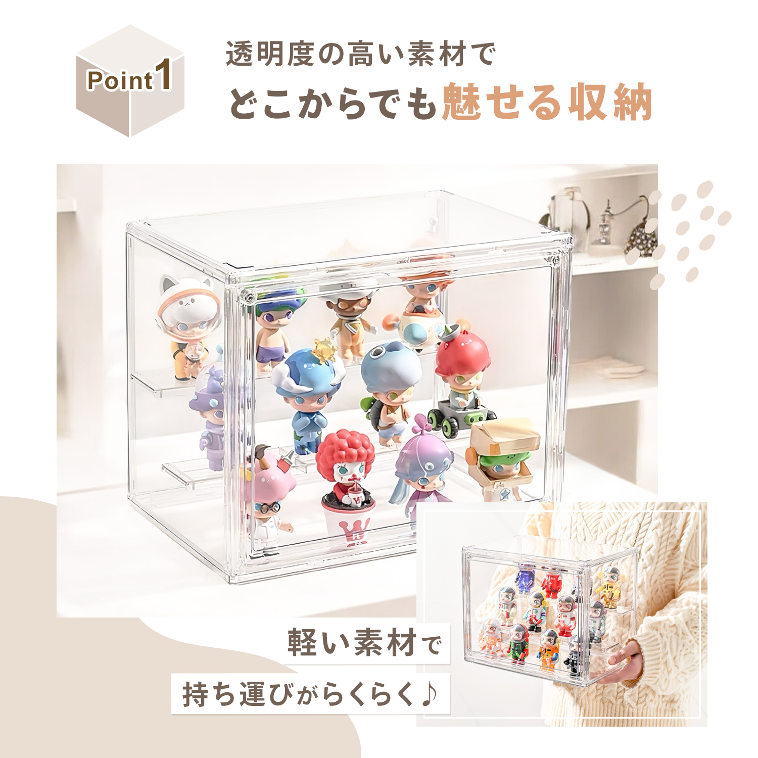 figurecase_4.jpg