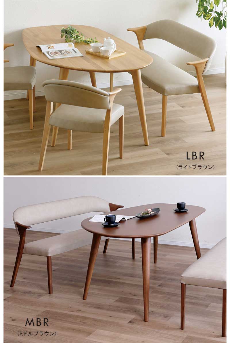 ダイニングテーブル 幅180cm 変形型 5人 6人 7人 無垢 オーク材 単品