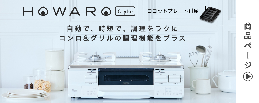 リンナイ（Rinnai） 純正部品 (504-085-000) クリップ ガスファン