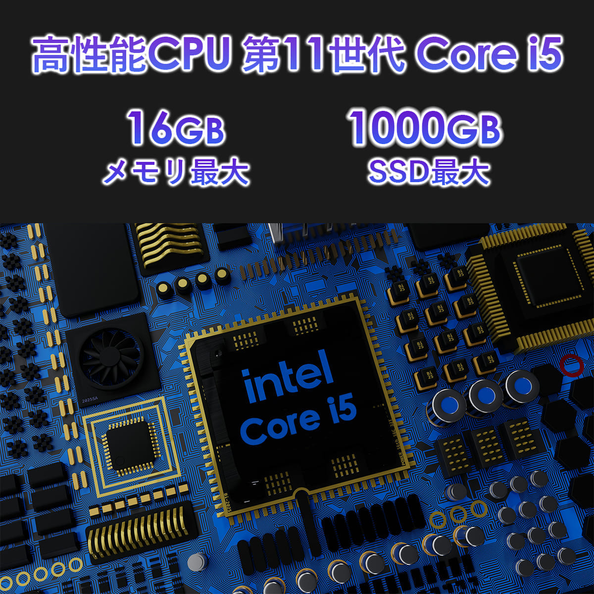 Latitude（Dell） 2025年10月入荷!!ノートパソコン 中古 Office搭載