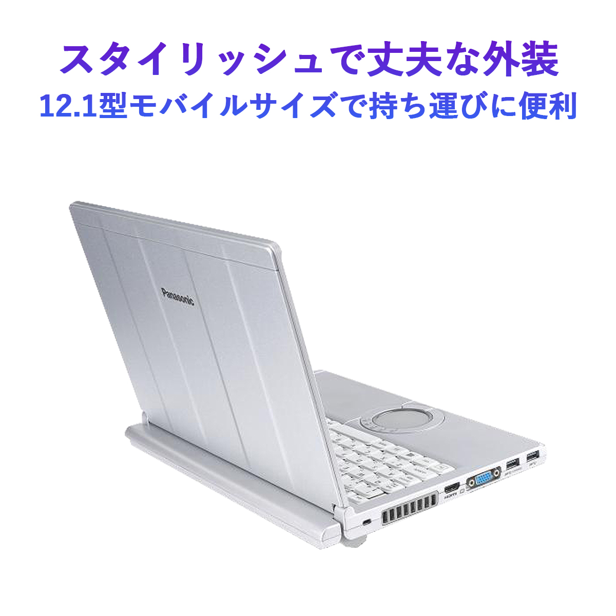 Let's note NX ノートパソコン 中古 12型 Panasonic CF-NX4 Office搭載