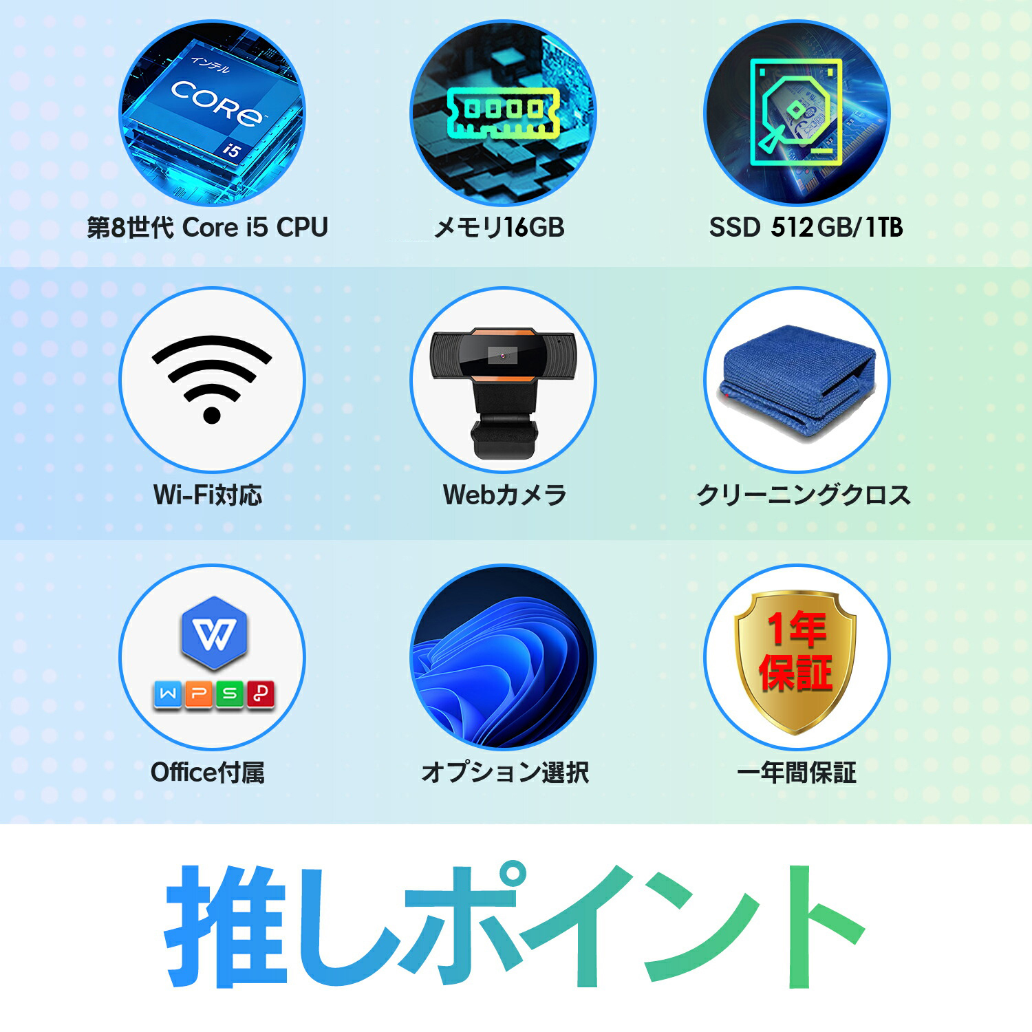 ノートパソコン 中古 本体 おまかせ 東芝 富士通 NEC Office搭載