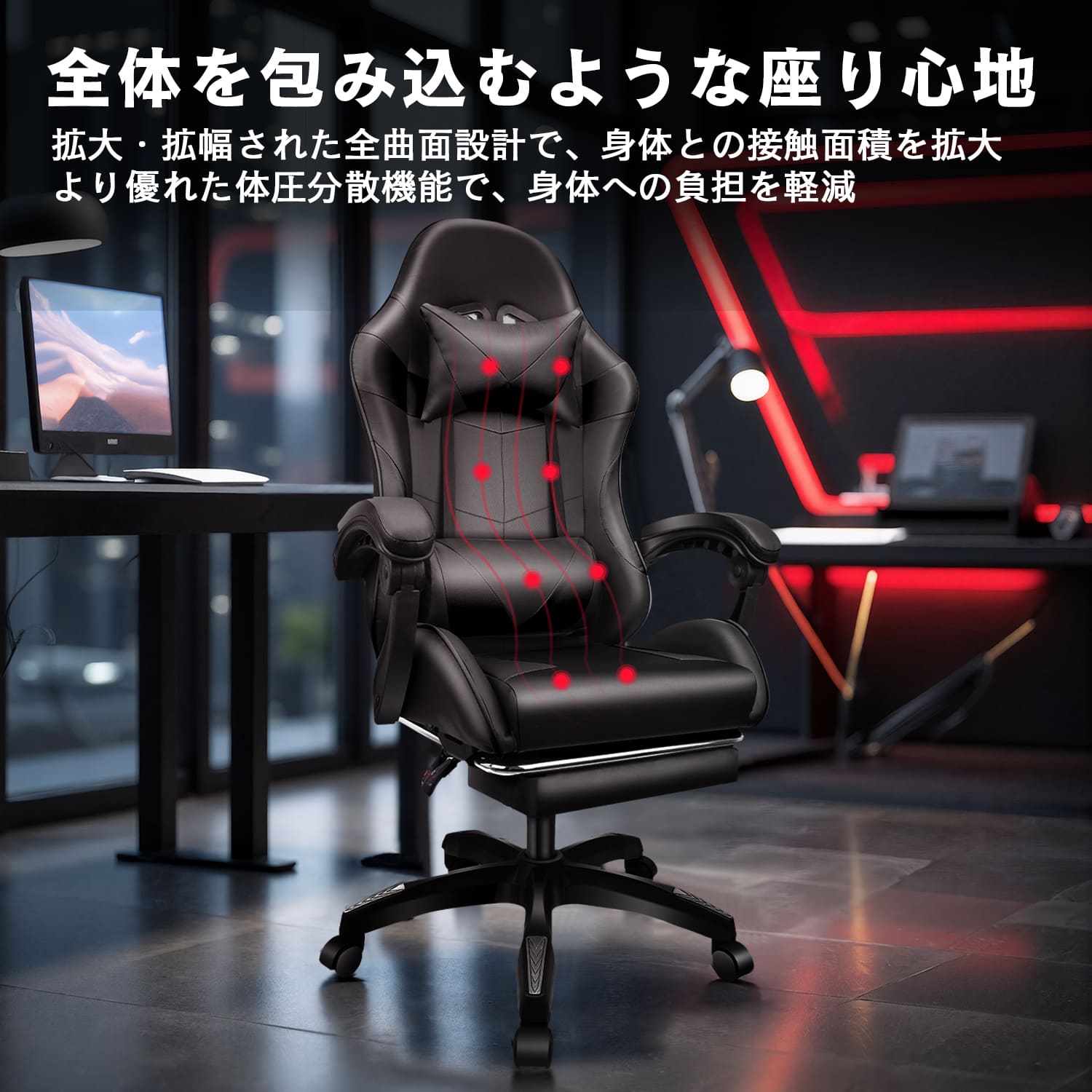 ゲーミングチェア ファブリック オットマン付 オフィスチェア