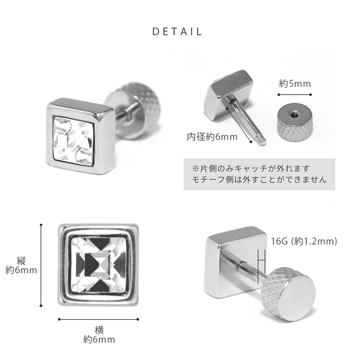 凛 RIN 軟骨ピアス 16G ボディピアス 四角 スクエア ジュエル