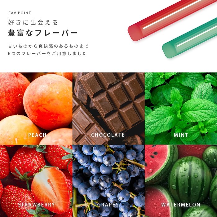 シーシャ 本体 持ち運び 電子タバコ 使い捨て フルーツ フレーバー