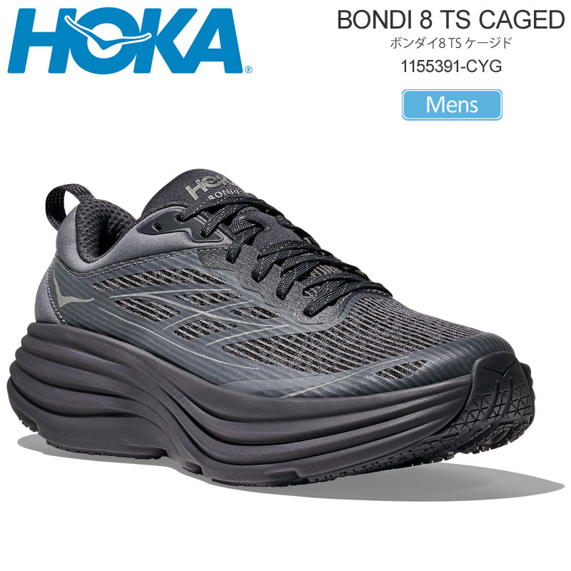 HOKA ONEONE（ホカ オネオネ） ホカ HOKA ランニングシューズ 厚底