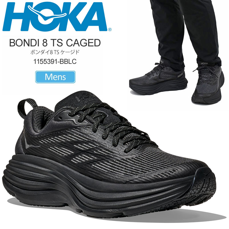 HOKA ONEONE（ホカ オネオネ） ホカ HOKA ランニングシューズ 厚底