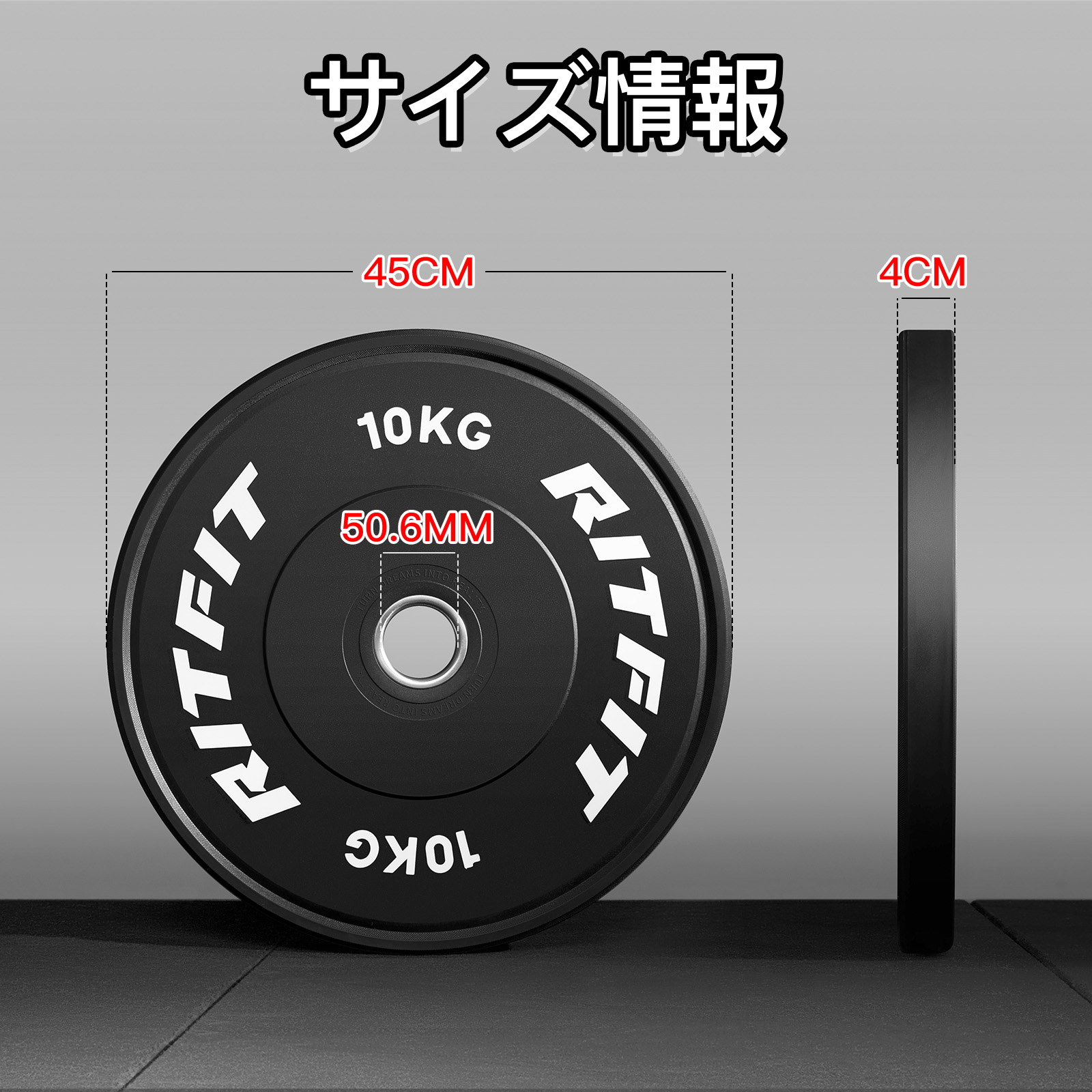 RITFIT バーベルプレート 5KG~25KG セット ダンベルプレート ラバー
