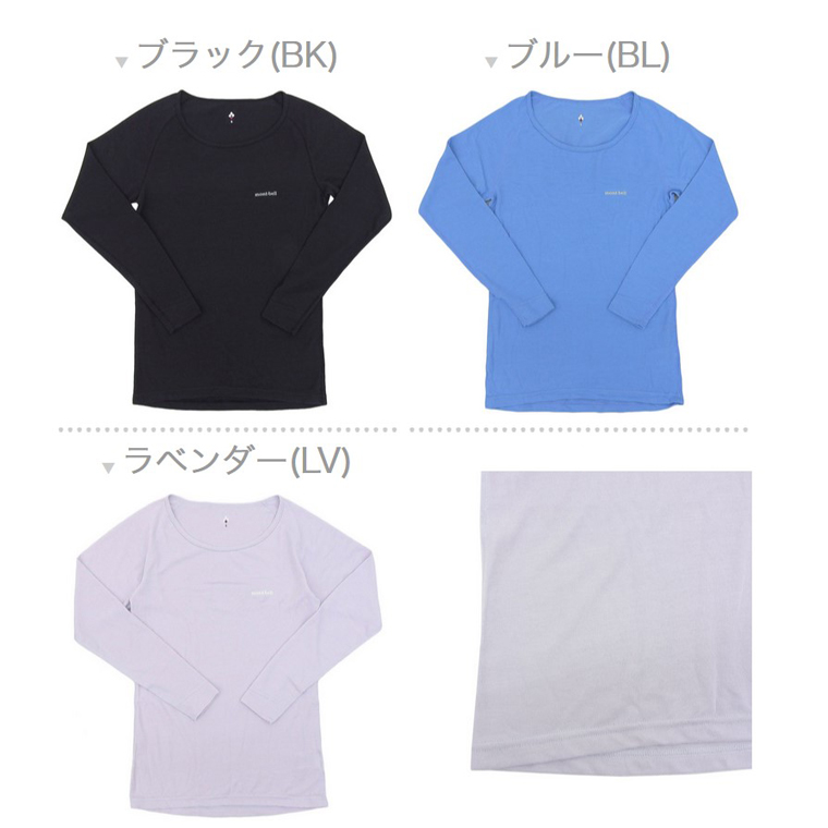 mont-bell（モンベル） アンダーウェア インナー レディース