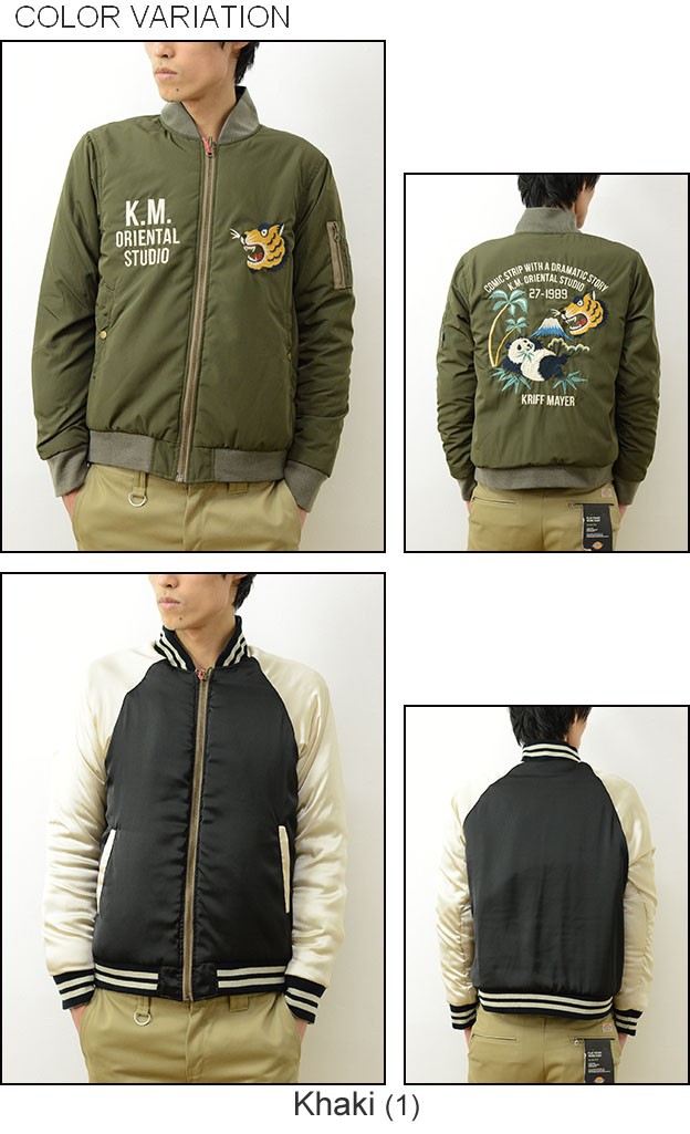 KRIFF MAYER（クリフメイヤー） MA-1 × スカジャン リバーシブル