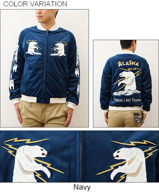 ヒューストン 別珍 リバーシブル スカジャン L 豪華刺繍 ヒューストン