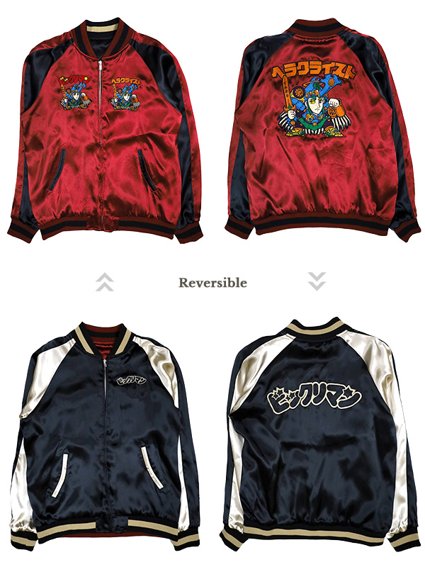 ビックリマン スカジャン メンズ レディース ヘラクライスト