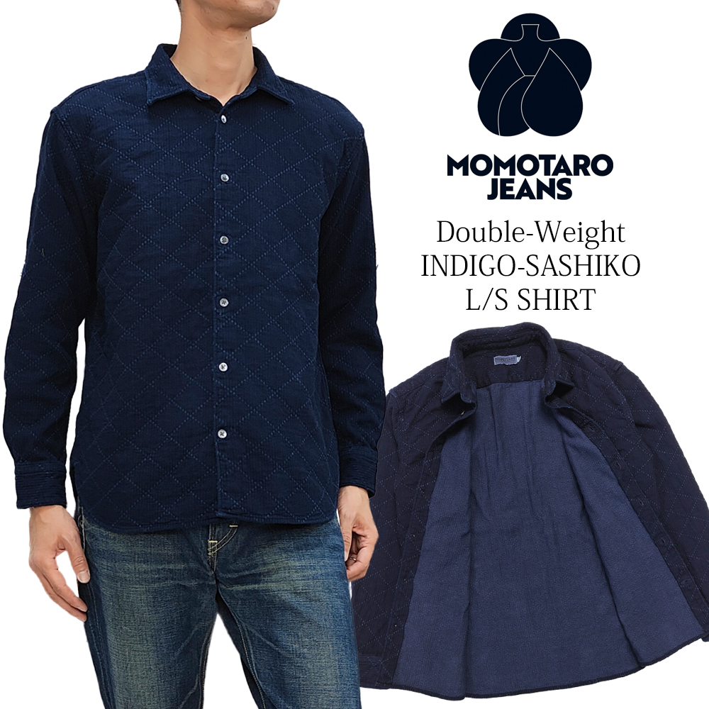 桃太郎ジーンズ（MOMOTARO JEANS） インディゴ 刺し子 長袖シャツ 二重