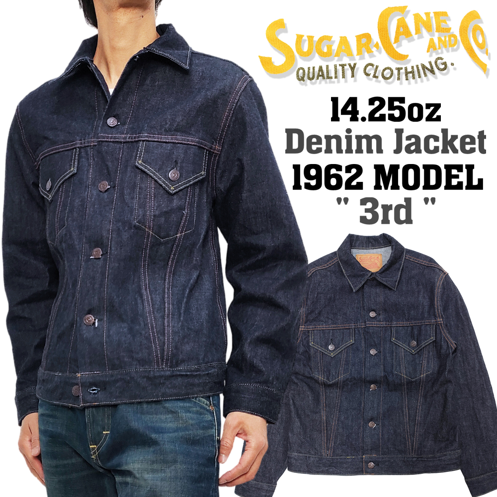 SUGAR CANE シュガーケーン デニムジャケット Sugar Cane 1962年モデル