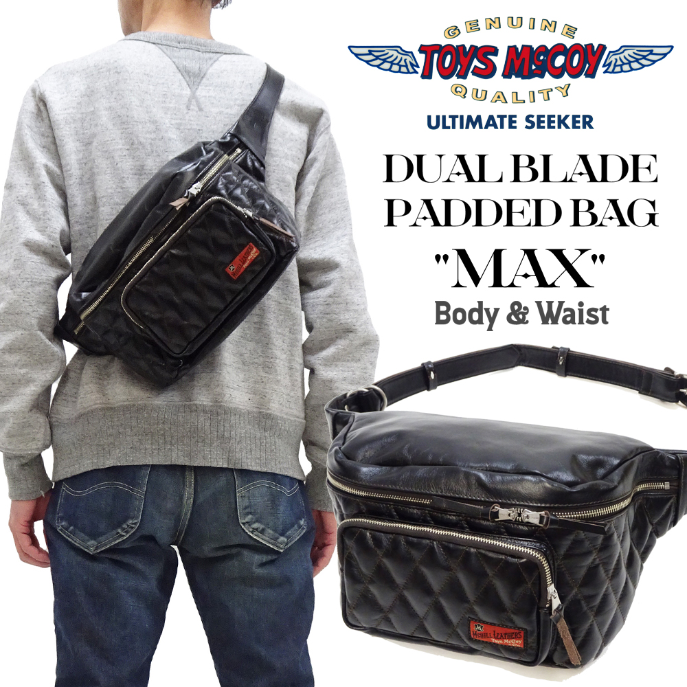 TOYS McCOY（トイズマッコイ） デュアルブレードバッグ MAX レザー