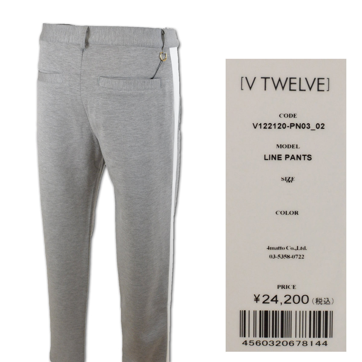 V12（ヴィ・トゥエルヴ） パンツ メンズ (M)(L)(LL) LINE PANTS ゴルフ