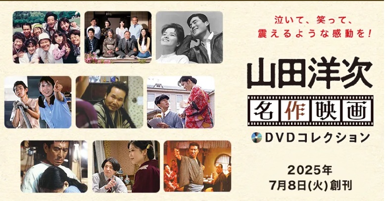 デアゴスティーニ 水曜どうでしょう DVDコレクション 第3号 : 朗読社